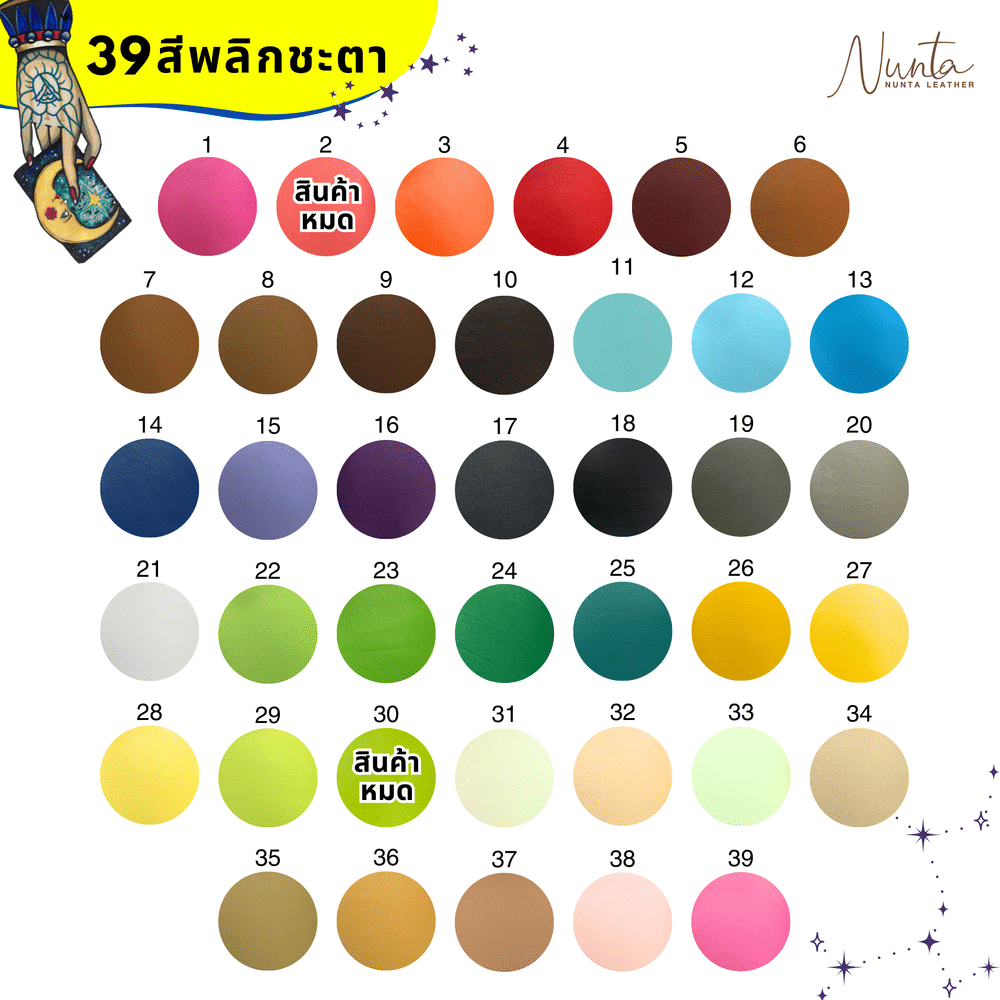 เบาะรองนั่ง พับได้ NUNTA LEATHER RISE FOLDABLE SEAT 60X60X10CM สีเหลืองอ่อน